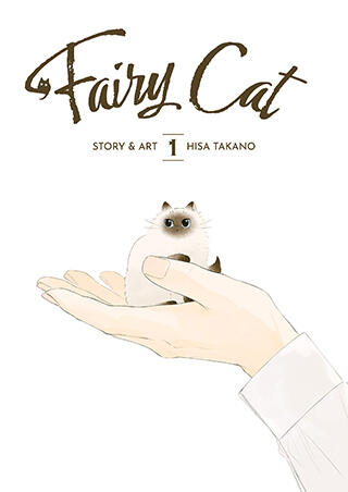 Fairy Cat Fairy Cat