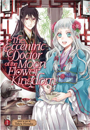 The Eccentric Doctor of the Moon Flower Kingdom The Eccentric Doctor of the Moon Flower Kingdom