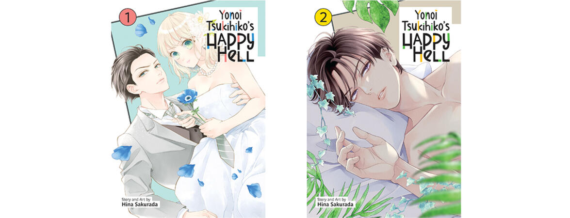 Yonoi Tsukihiko’s Happy Hell