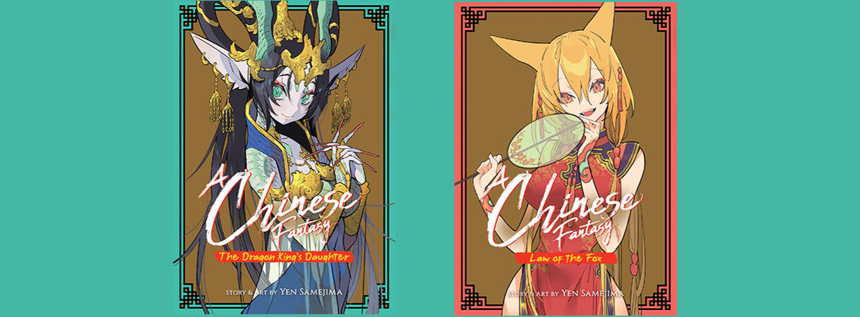 A Chinese Fantasy